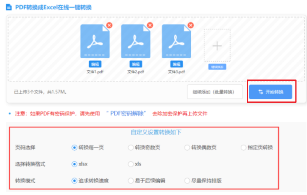 香港12生肖49数字图使用讲解 - 开始转换